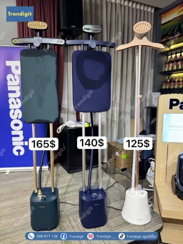 ឆ្នាំងអ៊ុតចំហាយទឹកបញ្ឈរ Panasonic Garment Steamer