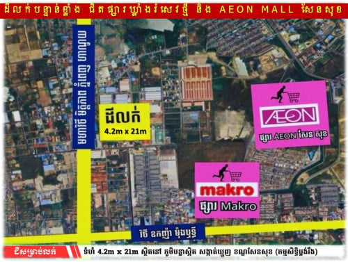 #SD032 »»» ដីលក់បន្ទាន់ខ្លាំង ជិតផ្សារឃ្លាំងរំសេវថ្មី និង AEON MALL សែនសុខ
