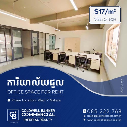 🏢 Grade C fully furnished Office space for Rent at 7 Makara (OF-018)
