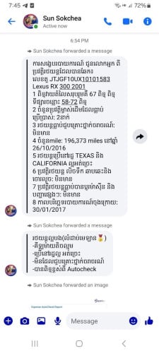 01 ប៉ុង1 ម្ចាស់ដេីមប្រេីតិច ទ្បានអត់បុក ទឹកថាំ្ននៅស្រេុីន90% ប្រភេទទ្បាននៅថ្មី