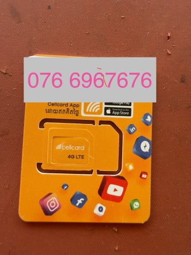 0766967676 =15$