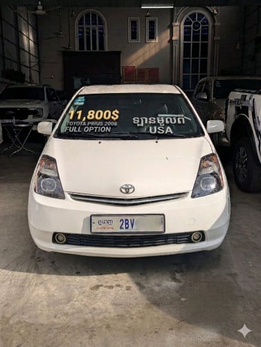 2008 Toyota Prius Full No Map ធានាឡានមូលពីអាមេរិក អត់ពុកអត់ជ្រេស