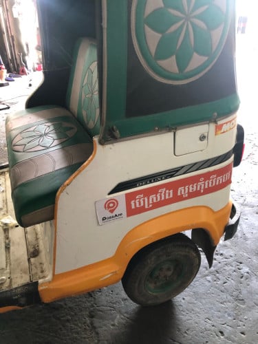 2019ចងលក់វិញម៉ាសុីងស្រូលជិះ0885241966