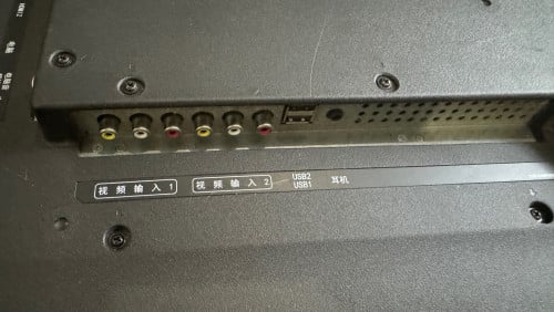 55寸防爆电视显示器