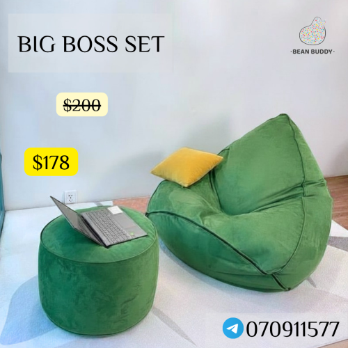 Bean Bag សាឡុងអង្គុយគ្រាប់ស្នោ​