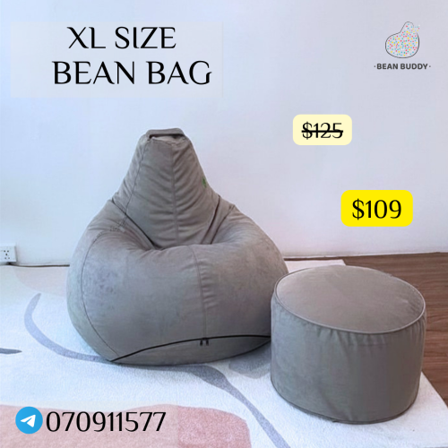 Bean Bag សាឡុងអង្គុយគ្រាប់ស្នោ​