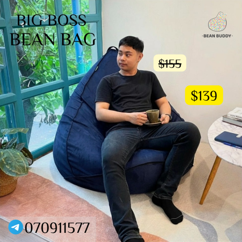 Bean Bag សាឡុងអង្គុយគ្រាប់ស្នោ​