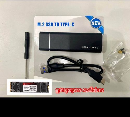 Case M2 ជើងឆែក2