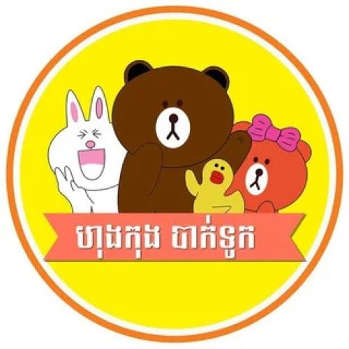 👉 Senior Creative Graphich Designer1នាក់បន្ទាន់