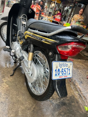 Honda Dream 2019