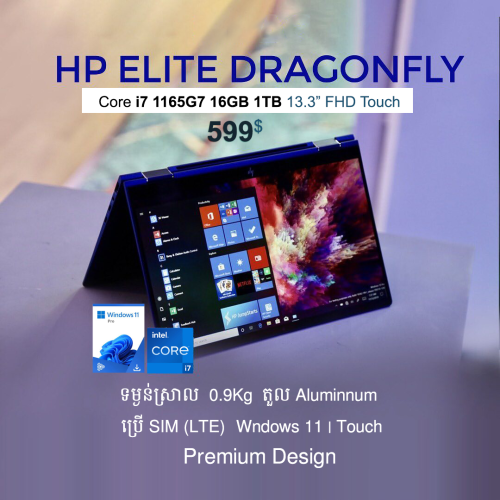 HP Elite Dragonfly G2 = $599 _ i7 1165G7 16GB 1TB 13.3" FHD Touch
