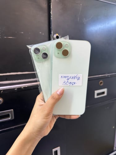iPhone 15 plus