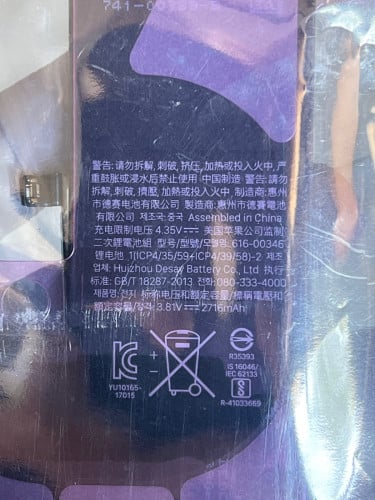 iPhone X Battery (Original)