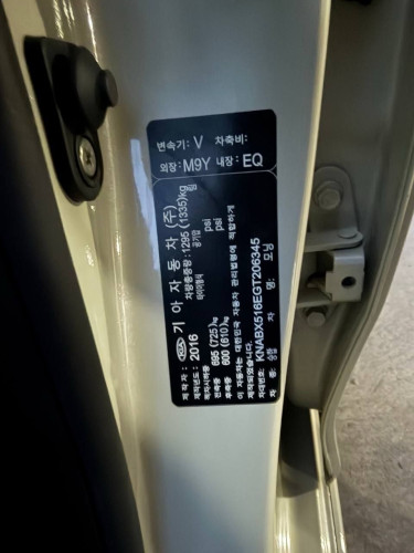 Kia Morning 2016full option