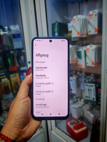 Meizu 21pro/128GBram4+4មួយទឹកស្អាត99%