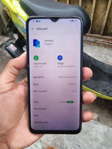 Oppo a17k zin all ប្រើបានធម្មតា (ខូចគូទសាក កាប់សាច់)