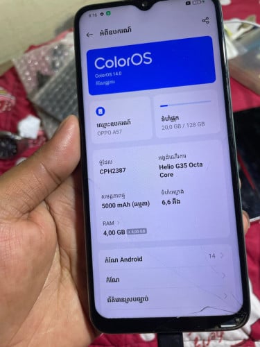 Oppo A57  128G