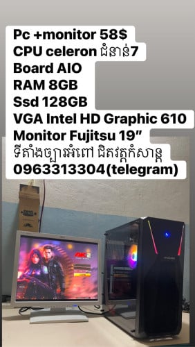 Pc+monitor 58$