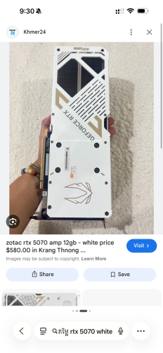 rtx 5070 white ram12G