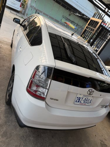 Sale 2005. H full. ម្ចាស់ដើម