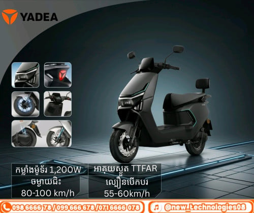 YADEA -T35