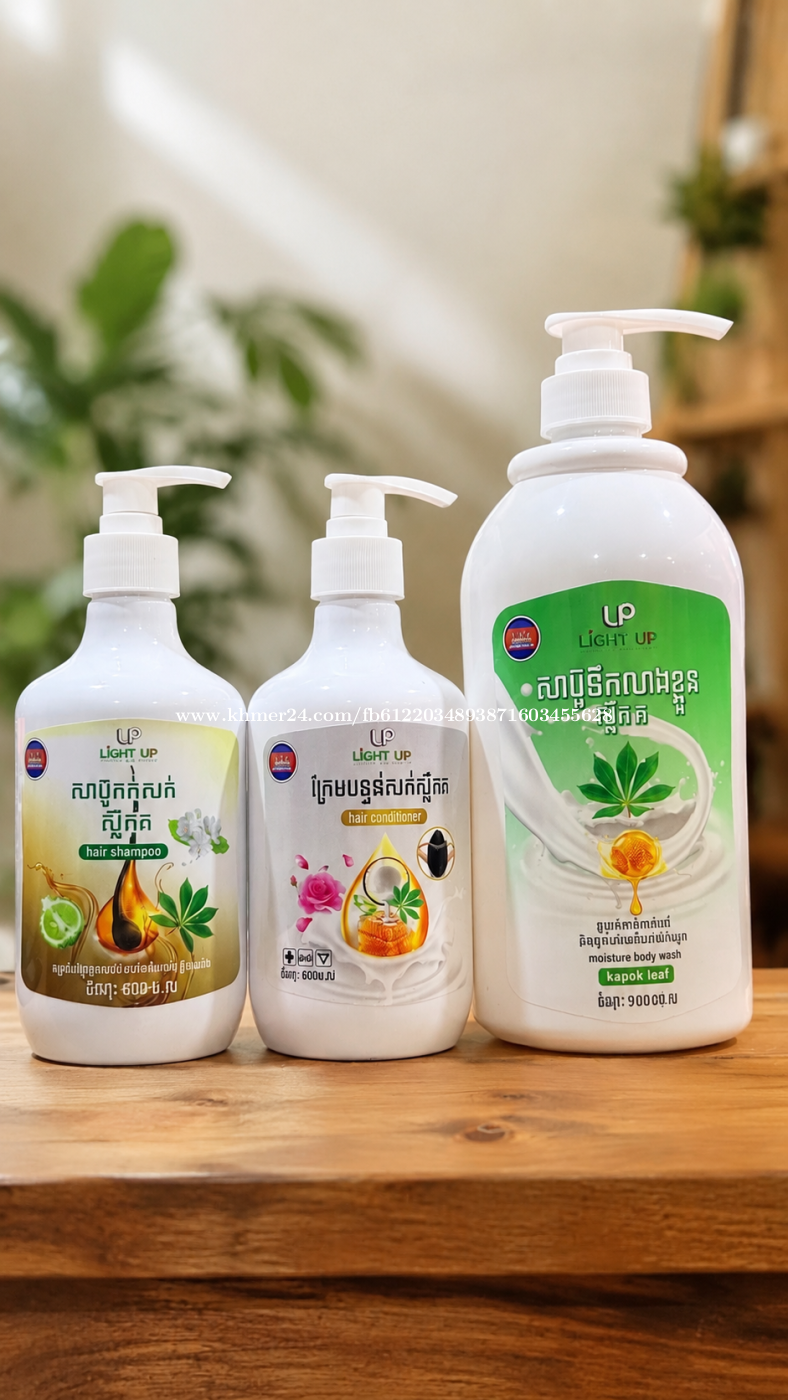 Shampoo set