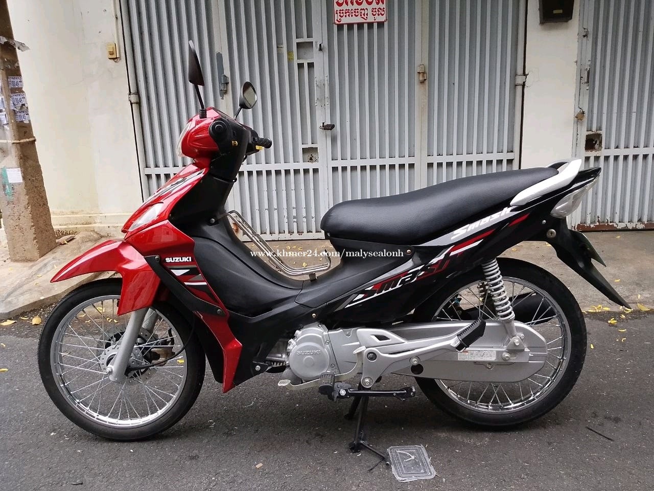 Suzuki smash v 2012