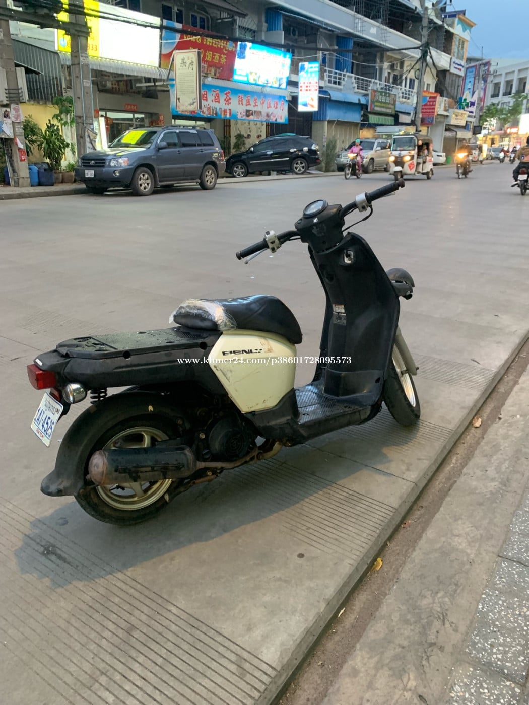 ចង់លក់វិញ