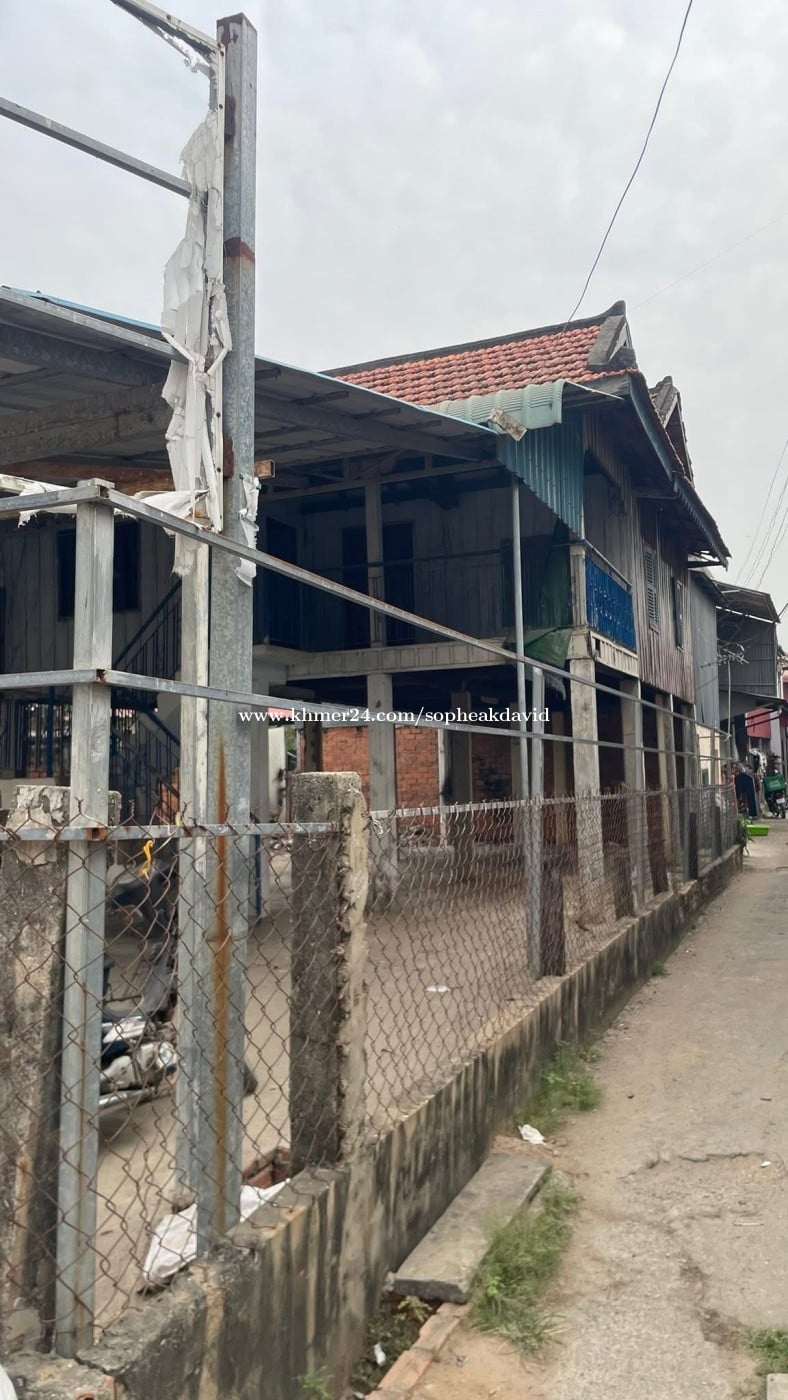 ដីនឹងផ្ទះលក់