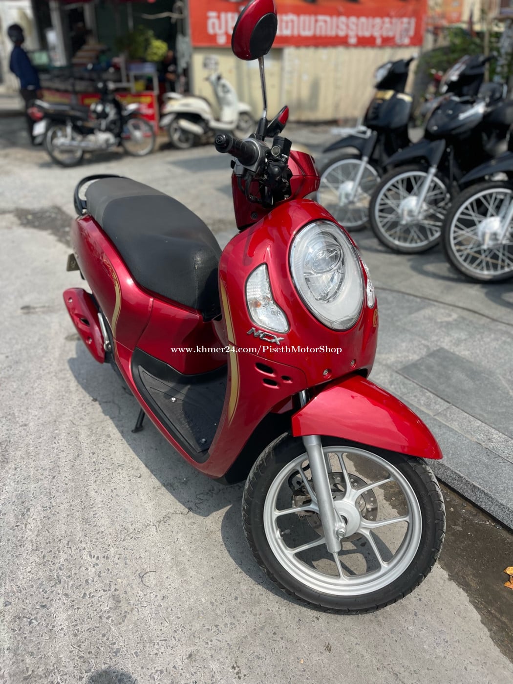 ស្អាត់បងៗ