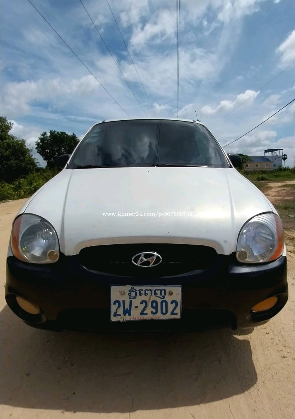 លក់ប្រញាប់