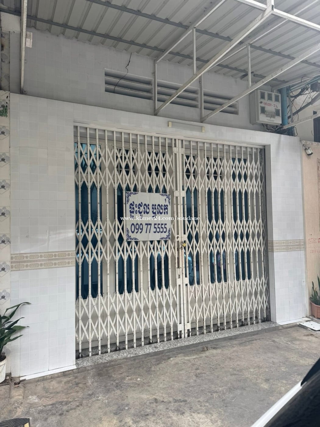 ផ្ទះជួល