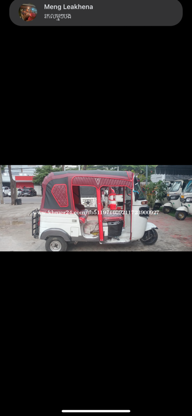កង់បីលក់018