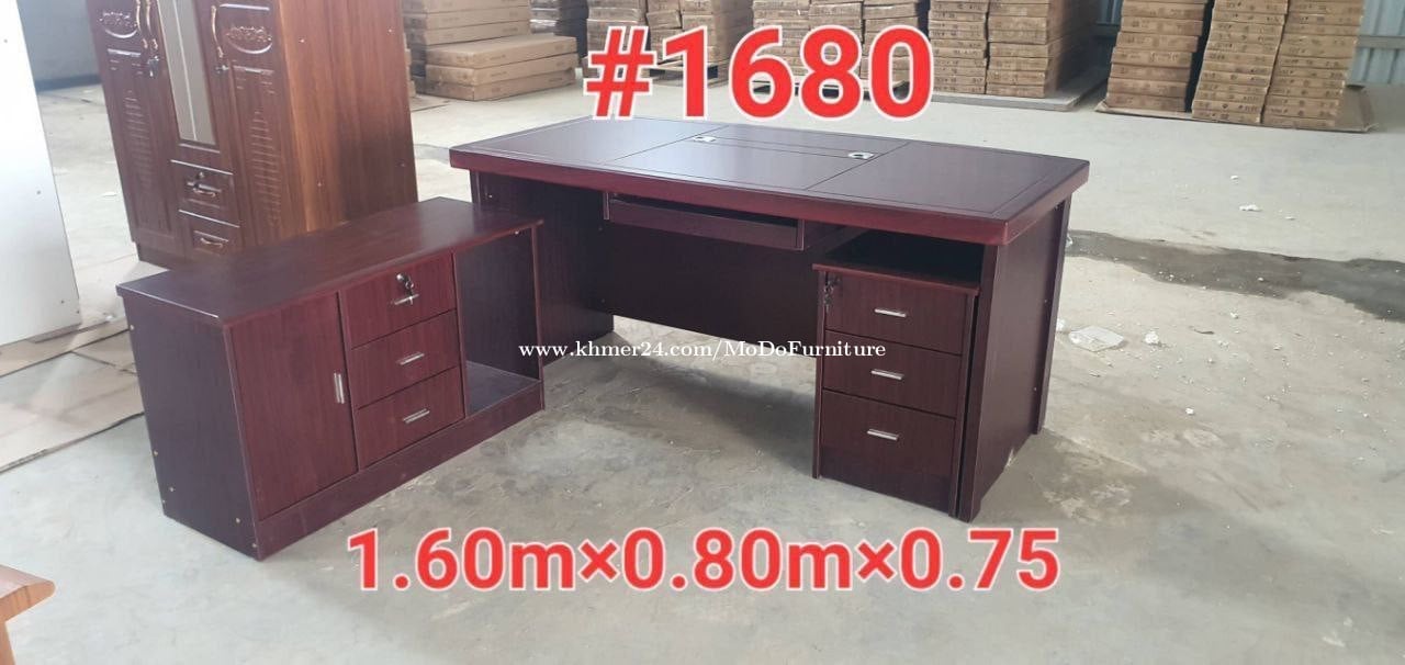 តុប្រធានថ្មី 160 x 80cm