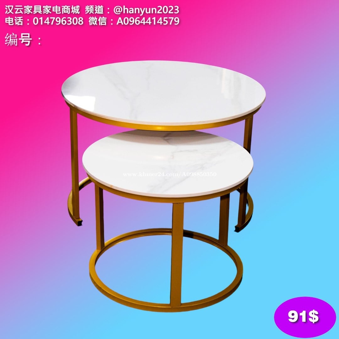 តុកាហ្វេ ១ឈុត45$ មានមួយចុងក្រោយ លឿនៗ