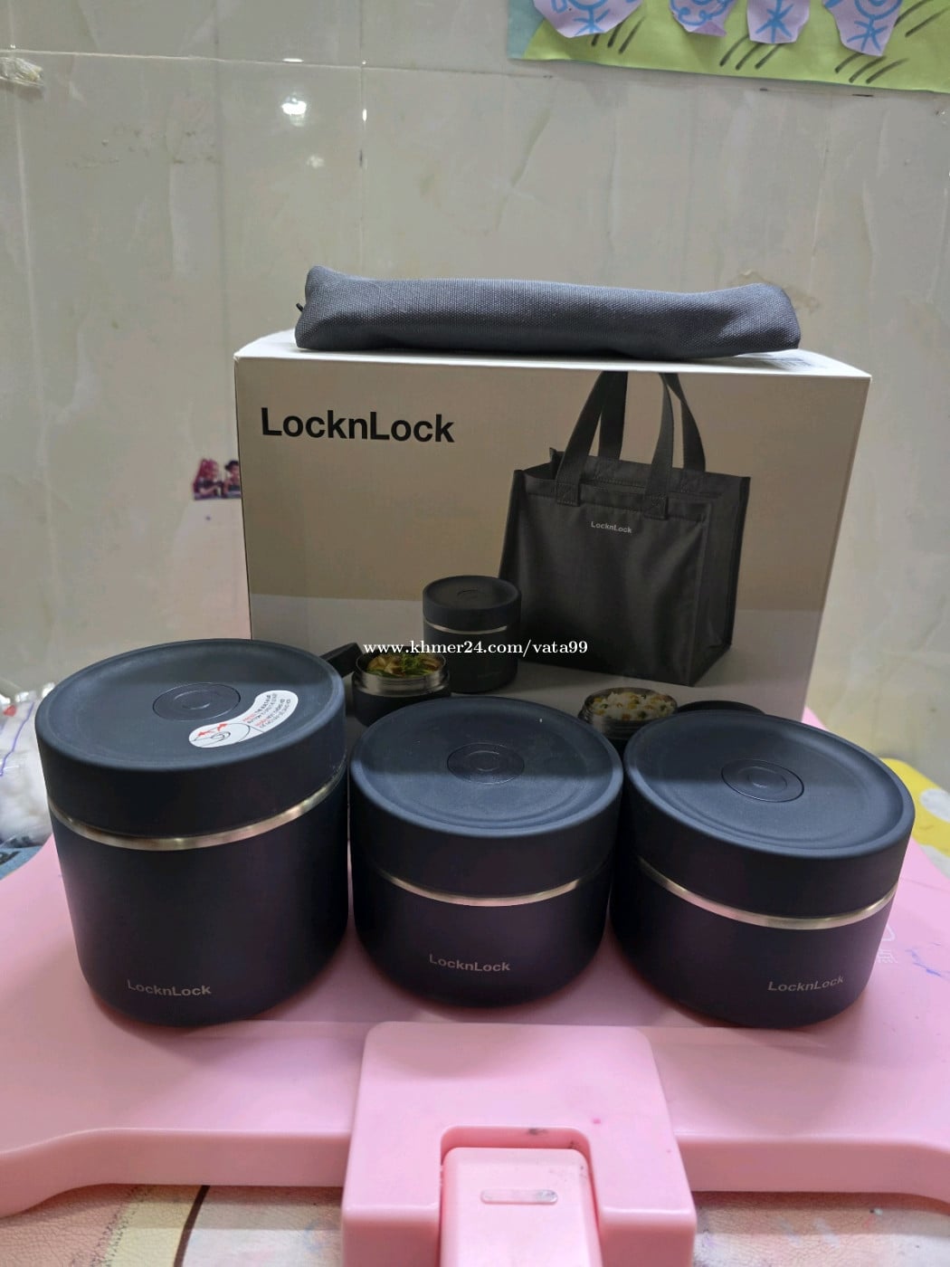 កំប៉ុងបាយ Locknlock ព៌ណ Navy