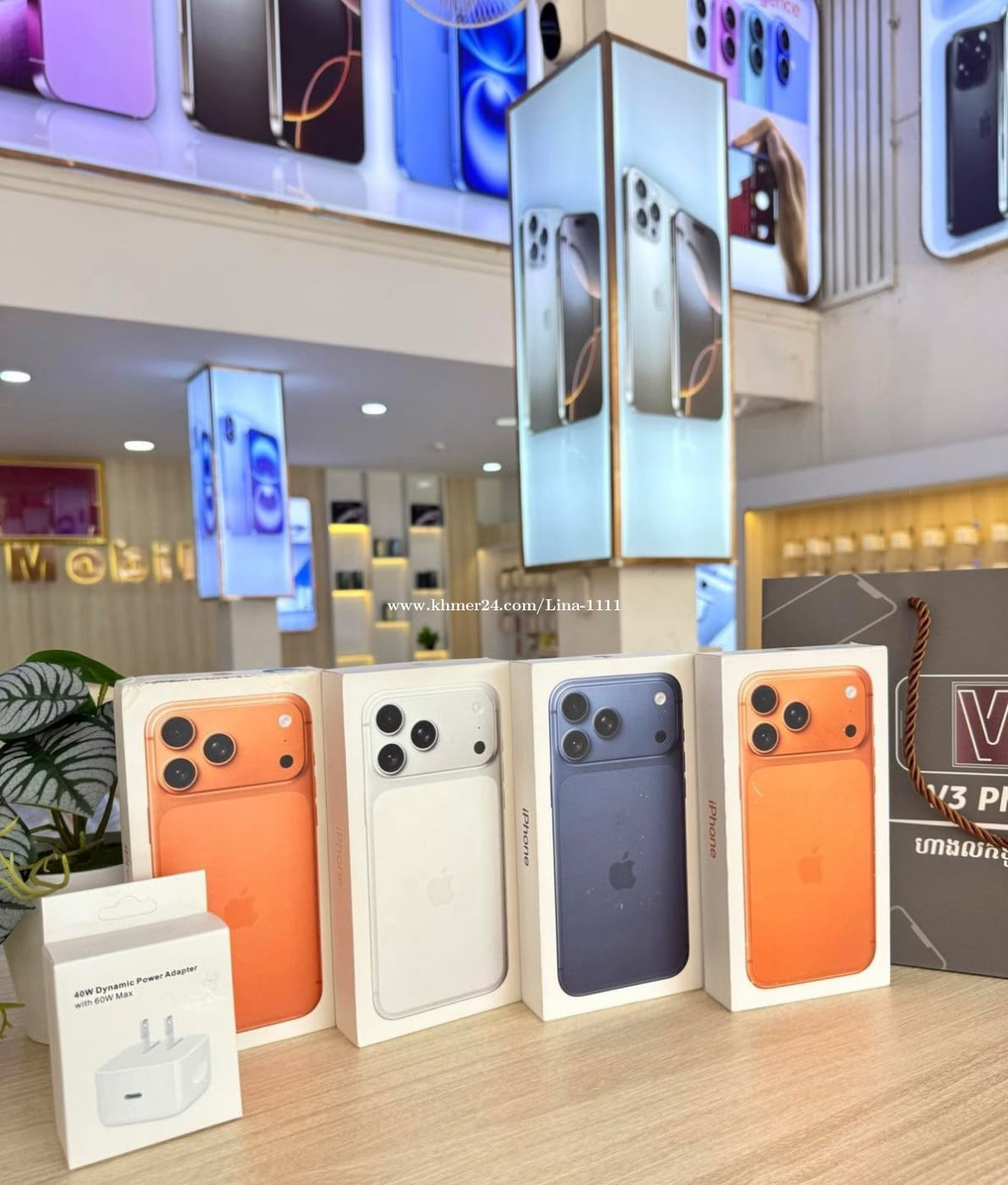 650$ យកបាន 17 pro max