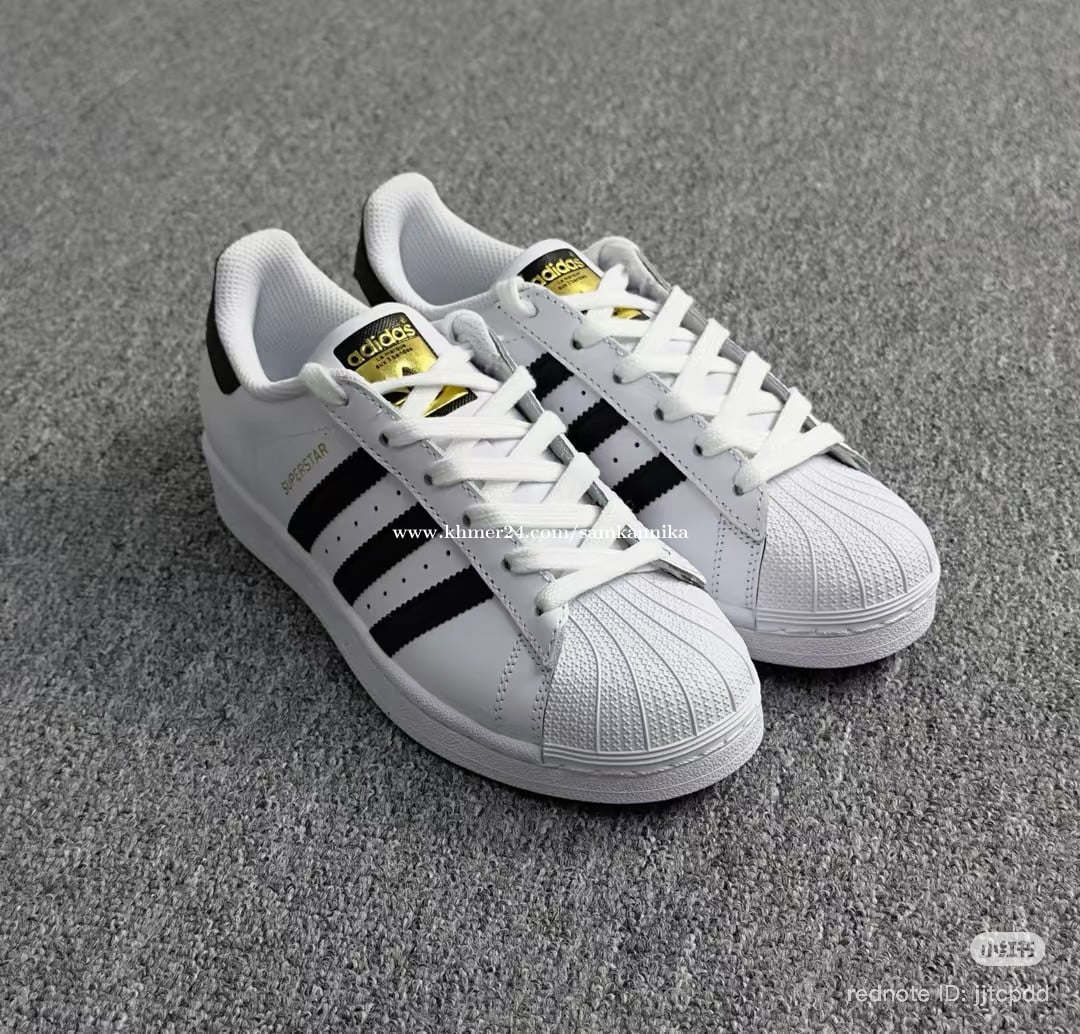 Adidas super star