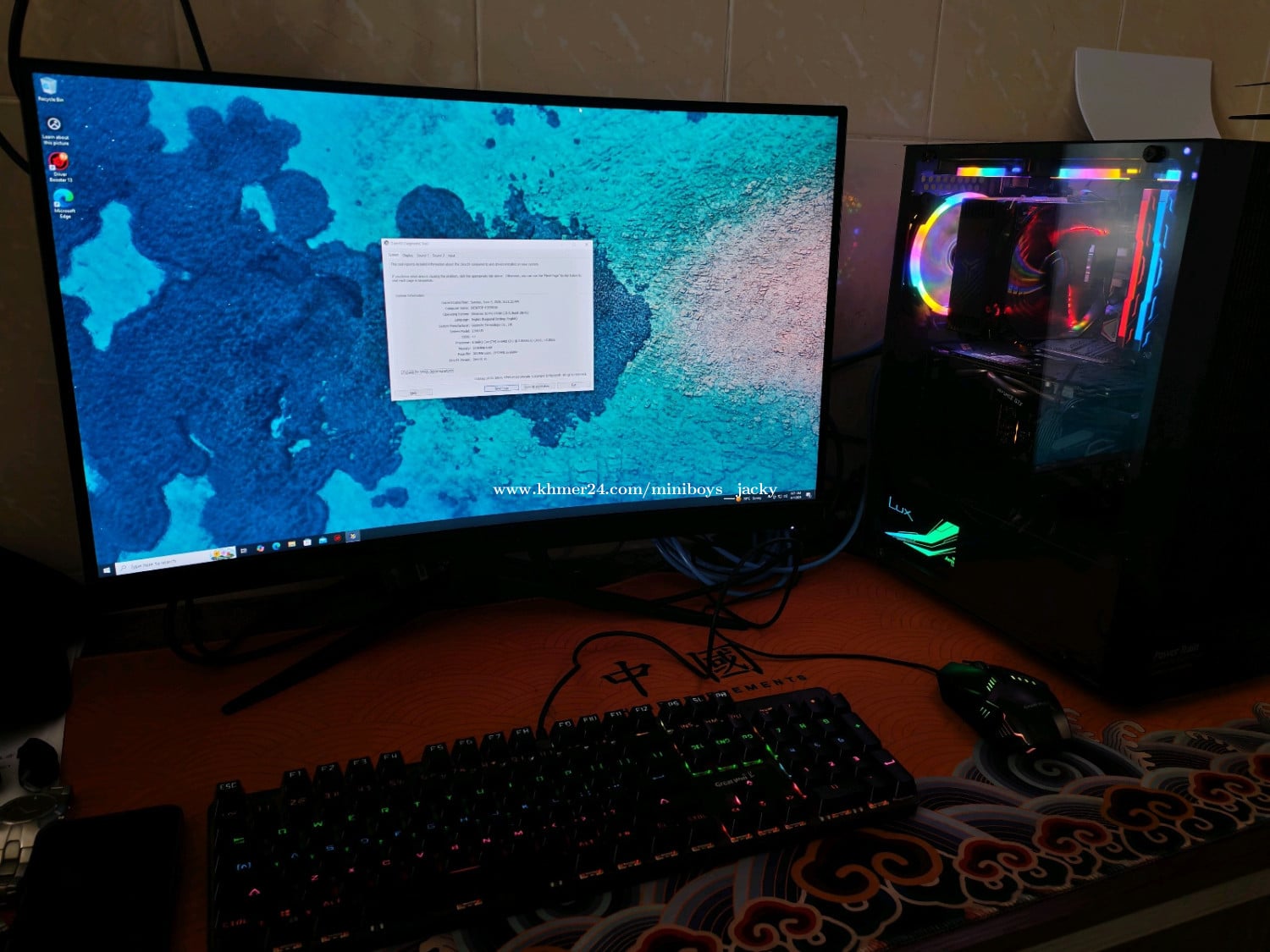 Gaming set