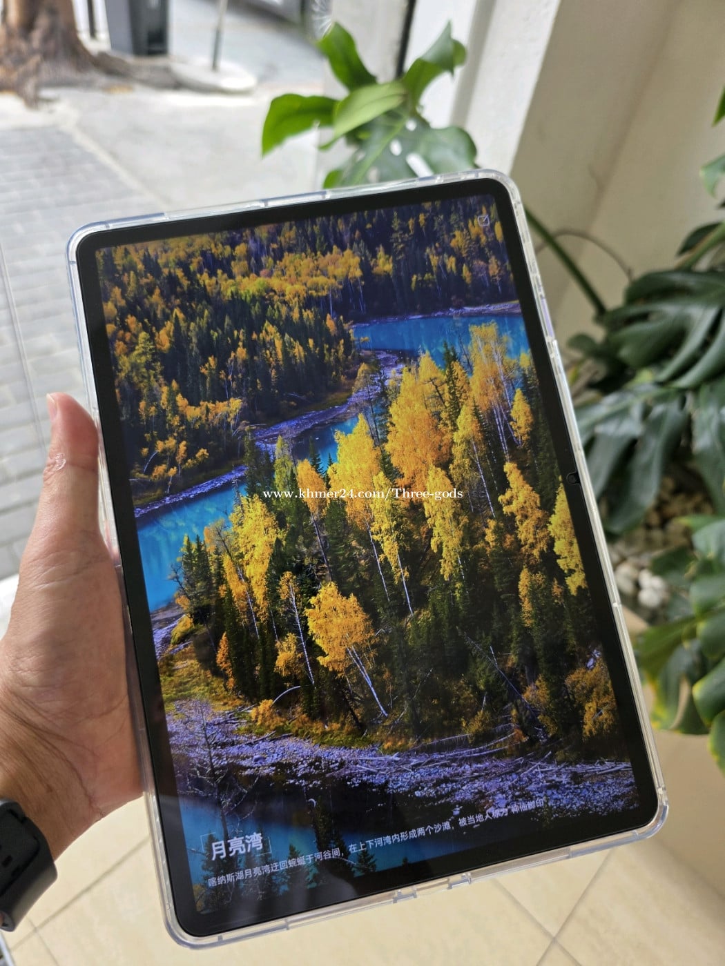 Huawei Matepad 11.5"s PaperMatte 2025