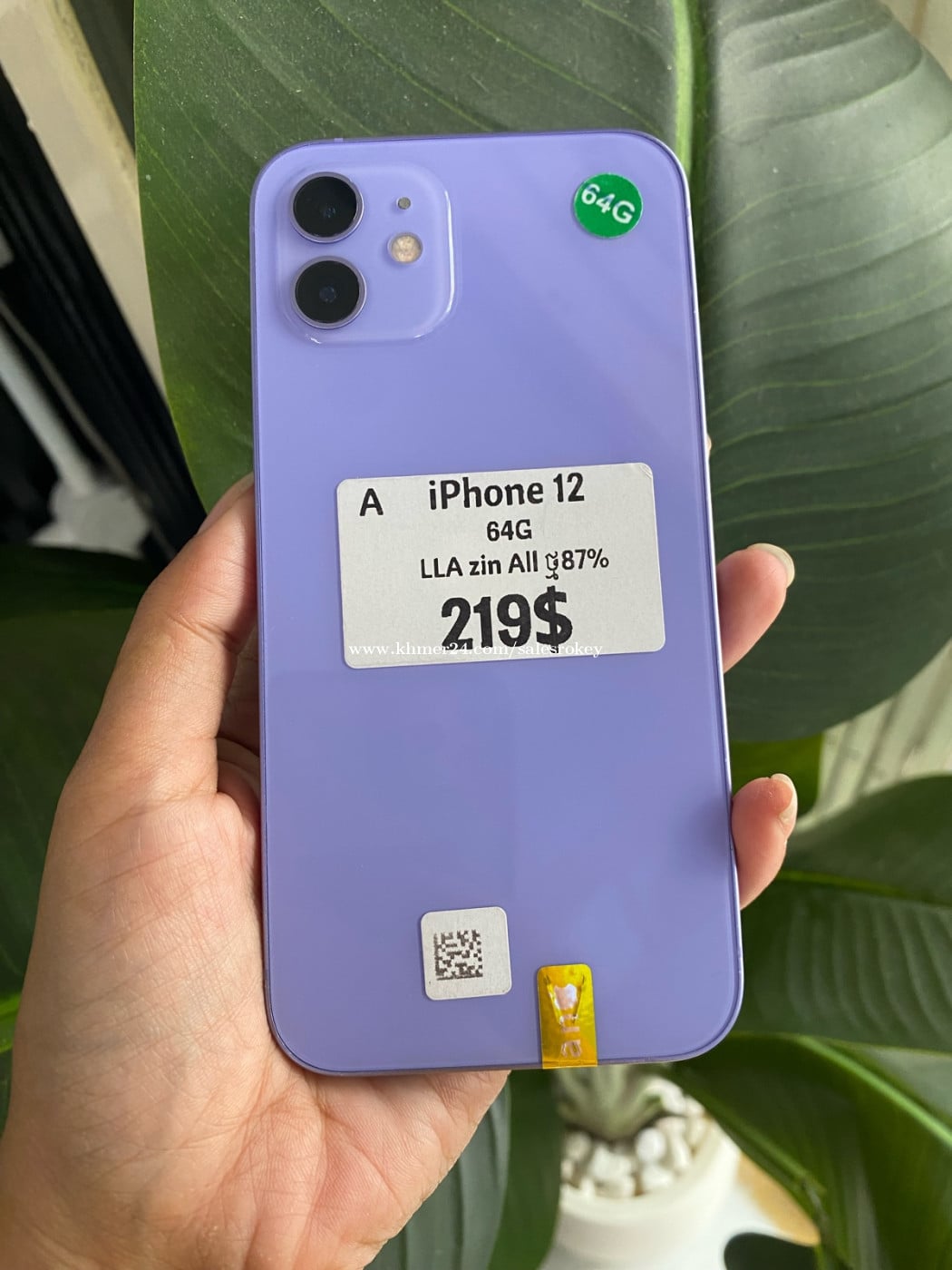 iPhone 12 តម្លៃសមរម្យត្រឹមតែ219$ទេបងៗ🥰សំុណុំសុីន អុឺវ៉ាន់ LLA🥰បងៗអាចឆាតសួរបាន🥰