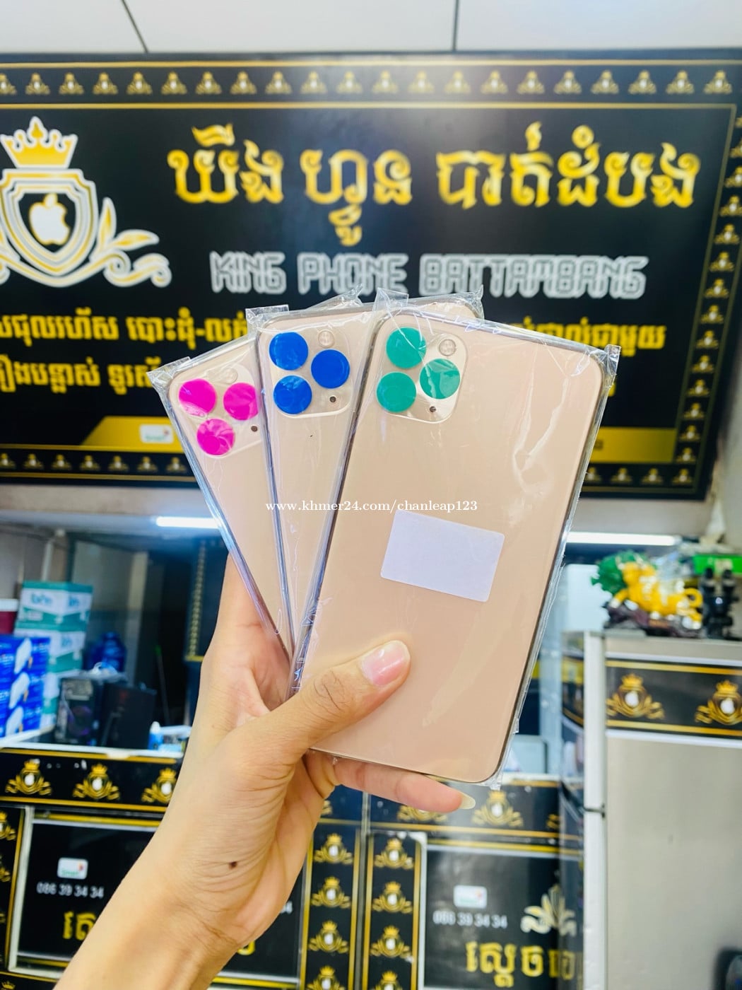 iPhone