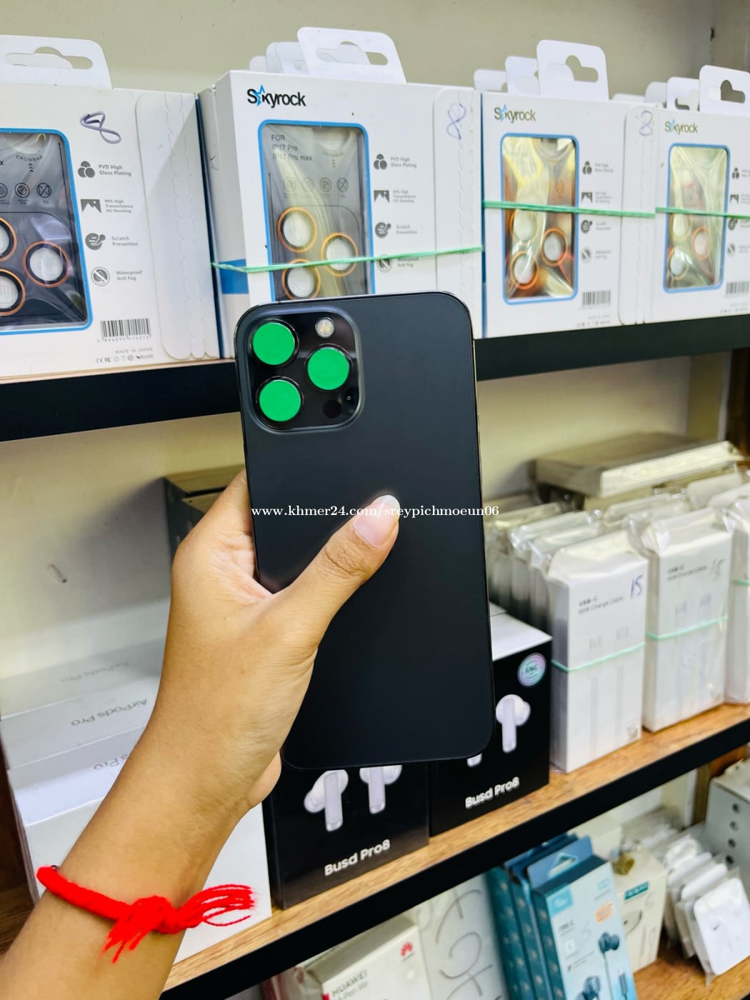 iPhone 13 Pro Max តម្លៃសមរម្យ