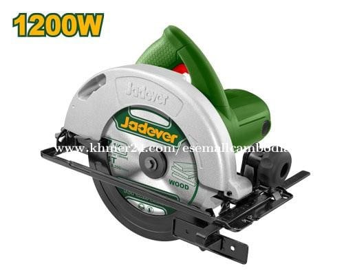 Jadever 1200W Circular Saw (JDCW1512001)
