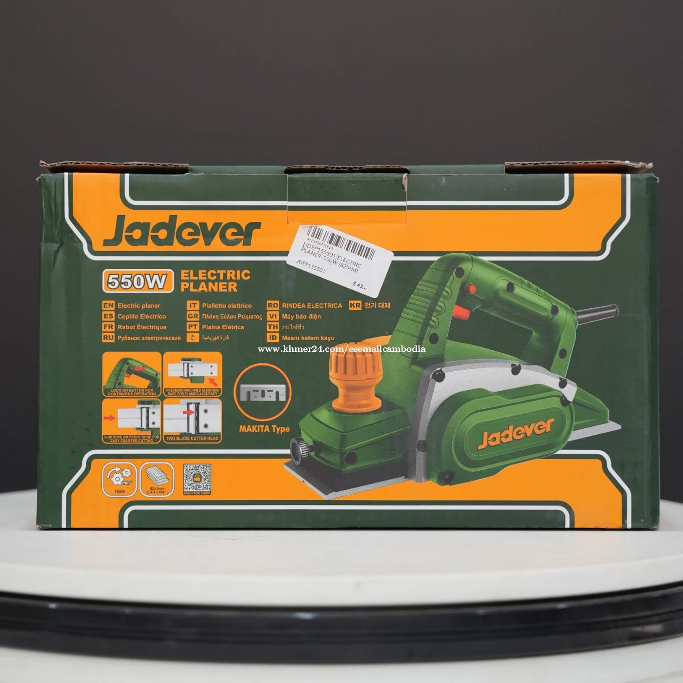 Jadever 550W Electric Planer (JDEP155501)