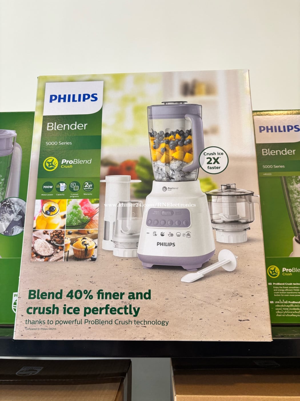 Philips Series 5000 Blender Core / HR2223/00