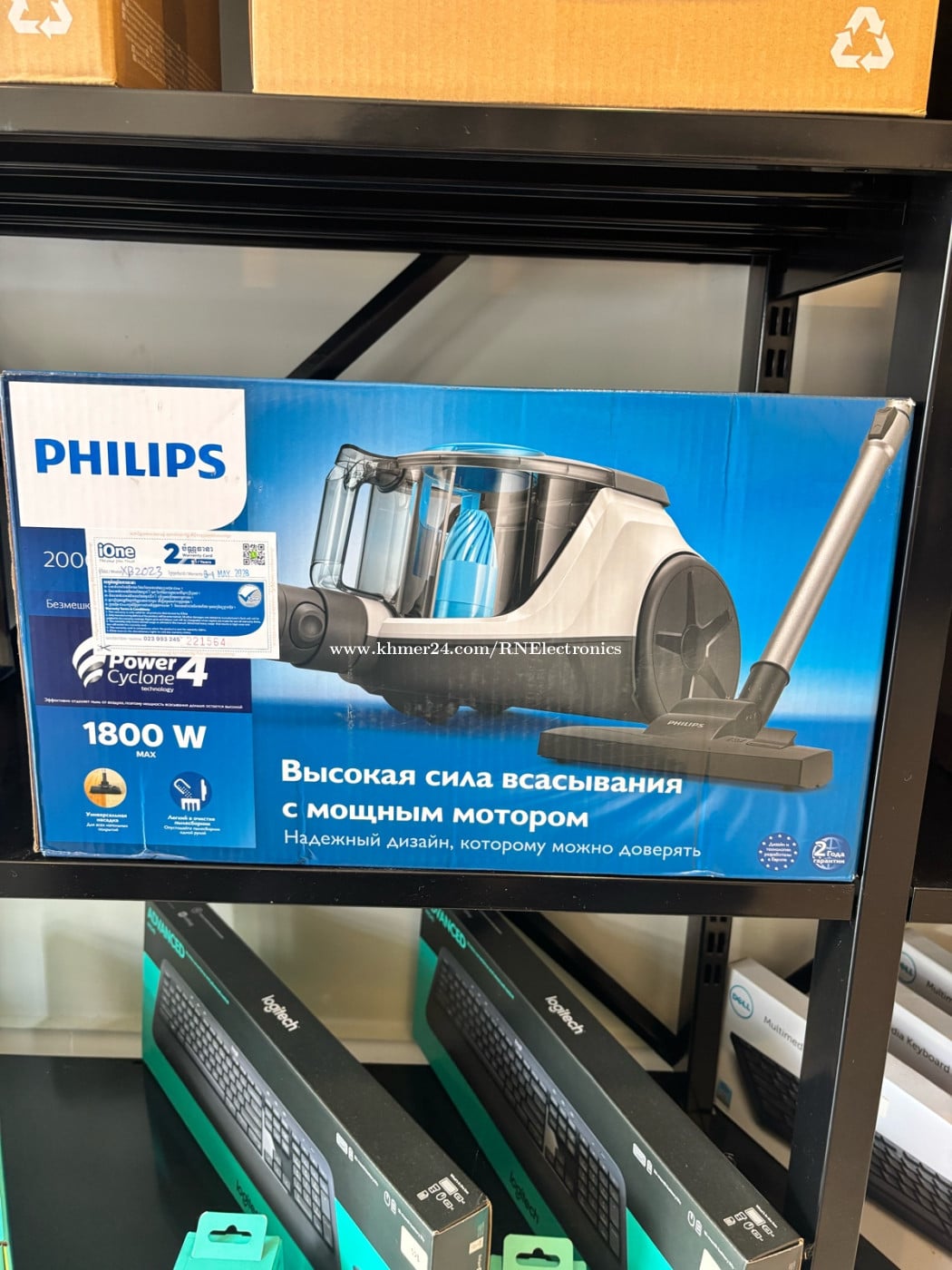 Philips Vacuum Cleaner Bagless 2000 Series / XB2023/01
