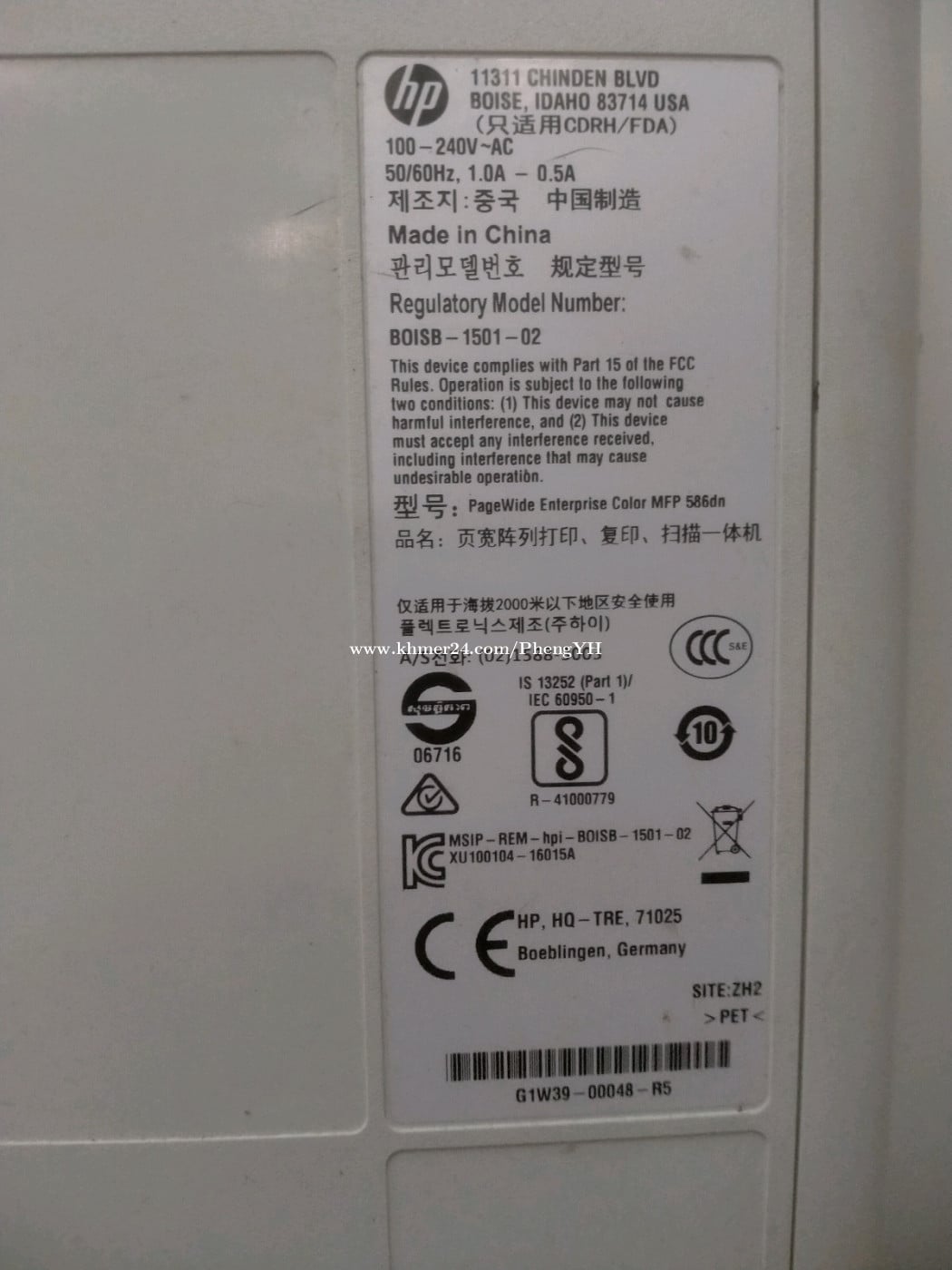 Printer for sale