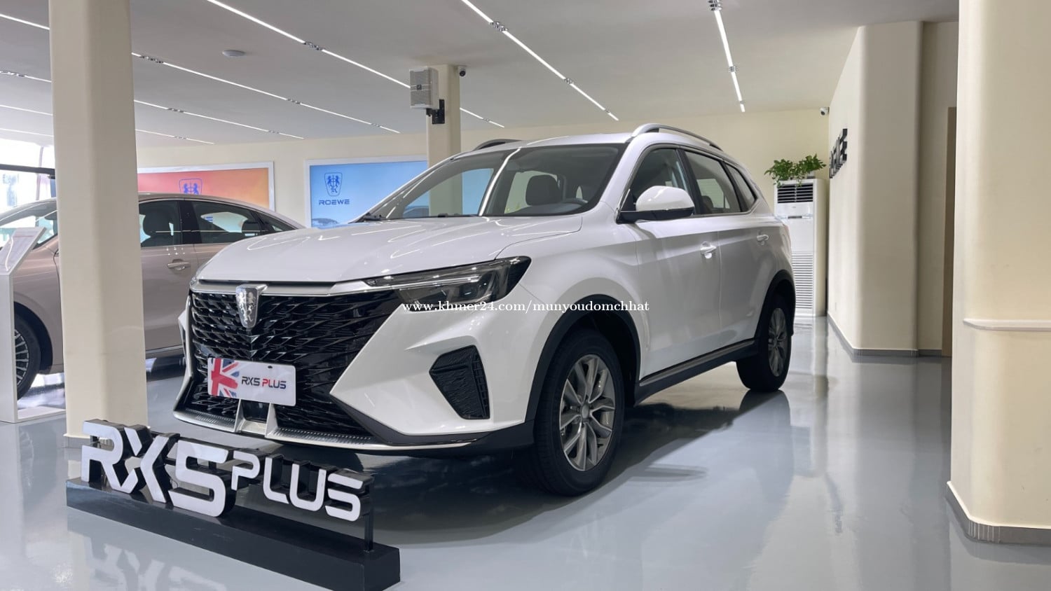 ROEWE RX5 PLUS