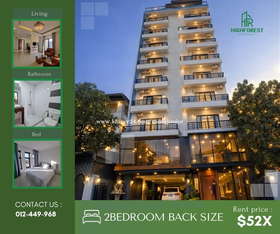 Room for Rent / បន្ទប់ជួល